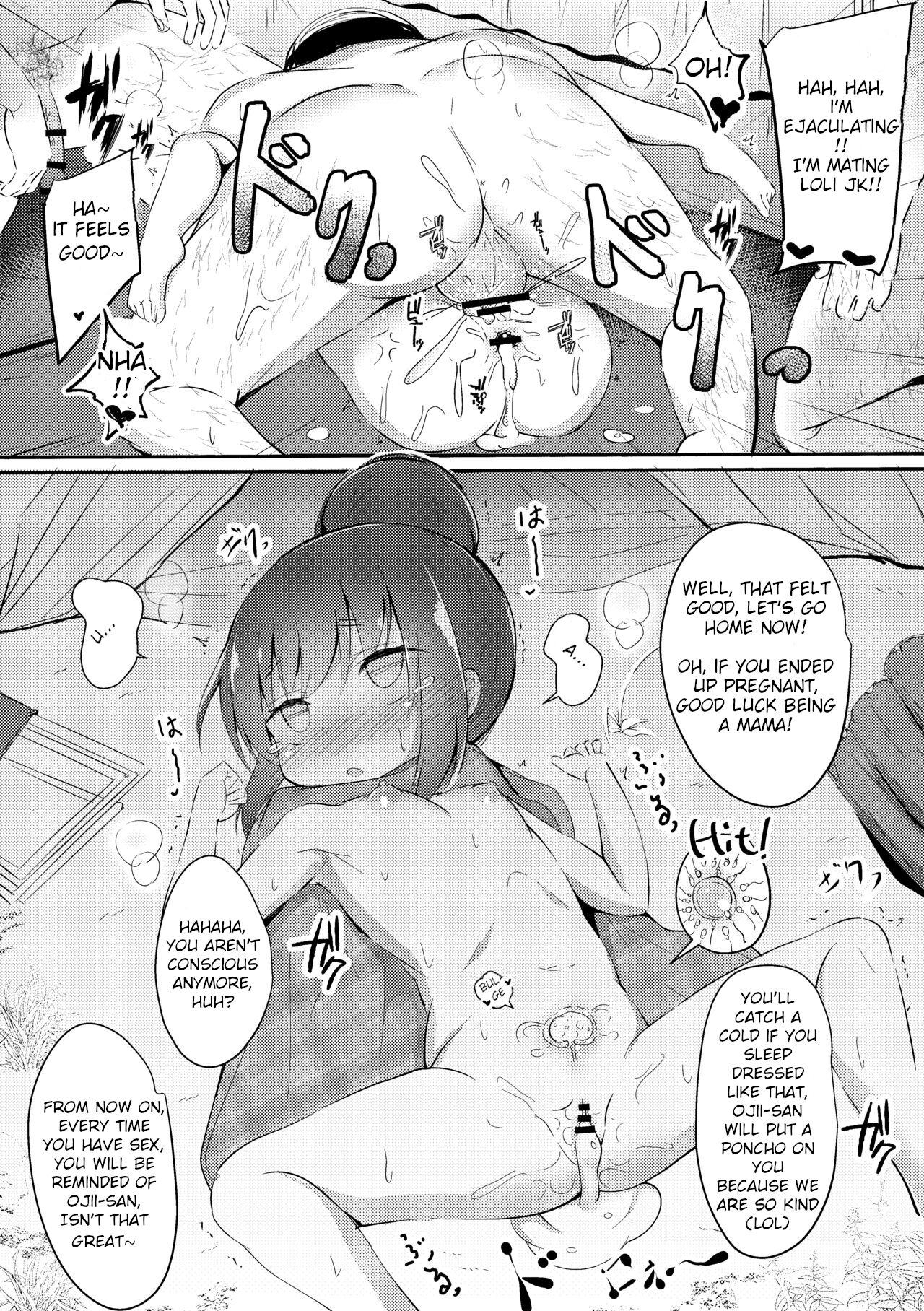HiAce Sarechatta Shima Rin page 6 full