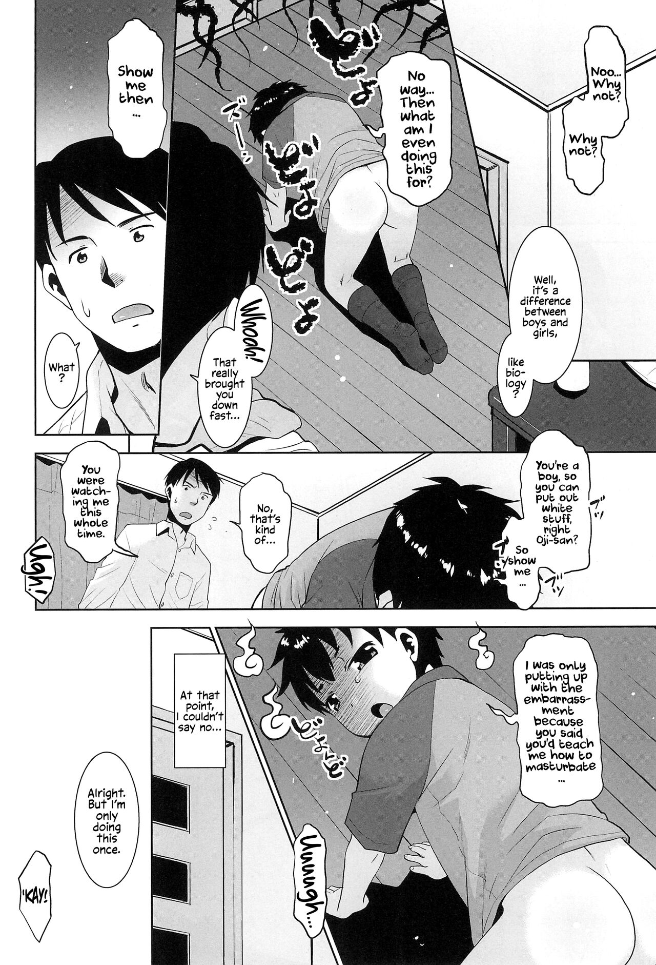 Kinjo no Boyish ni Onani o Oshietemita. | I tried teaching the local tomboy how to masturbate page 8 full