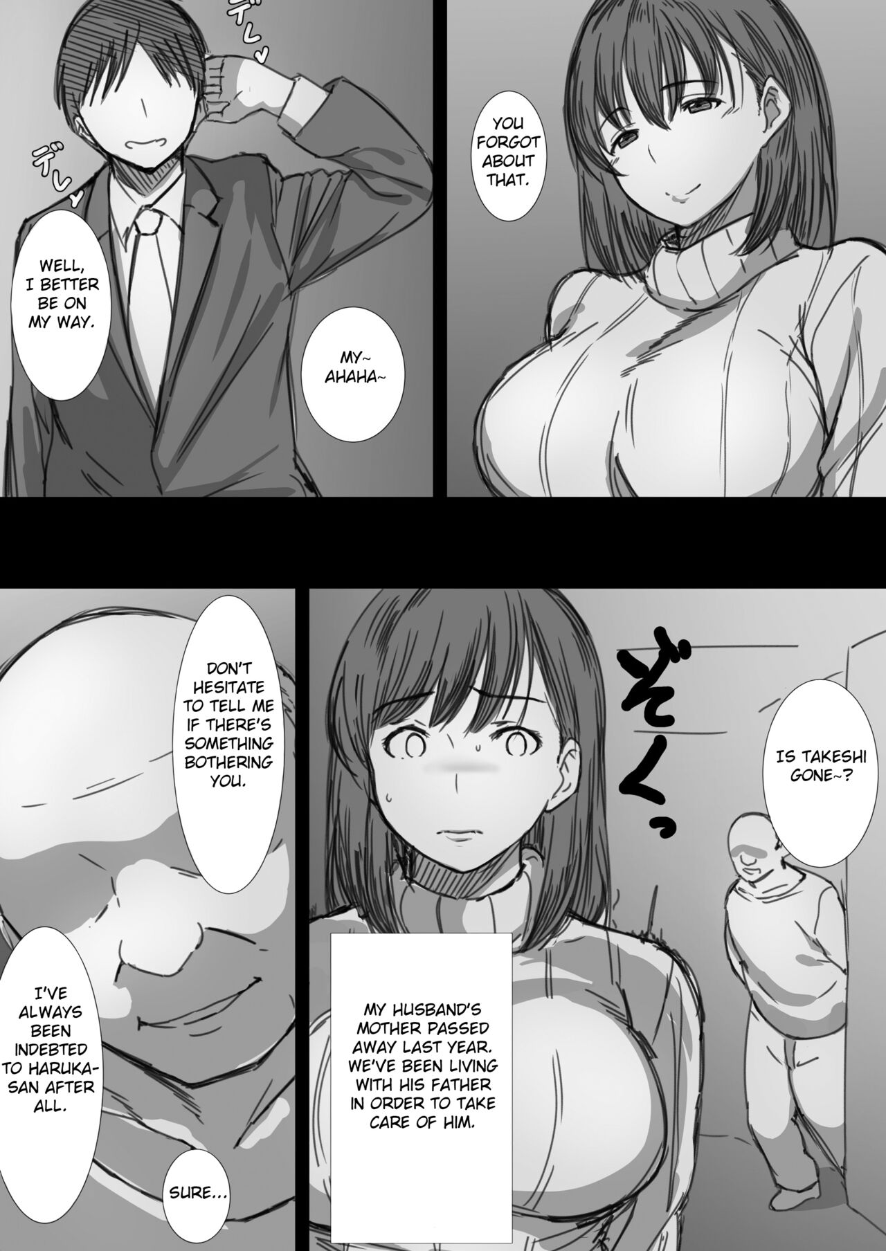 Netorare Hitozuma -Ochiteyuku Kankaku- page 6 full