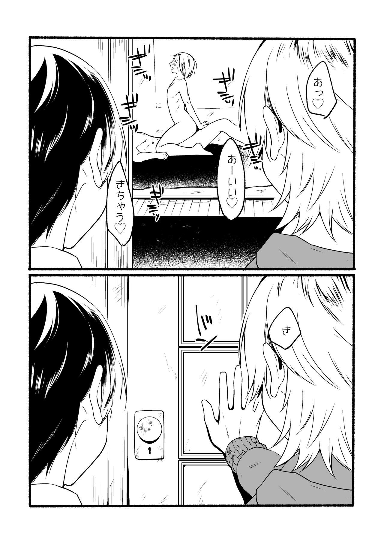 4×4 Riverside page 7 full