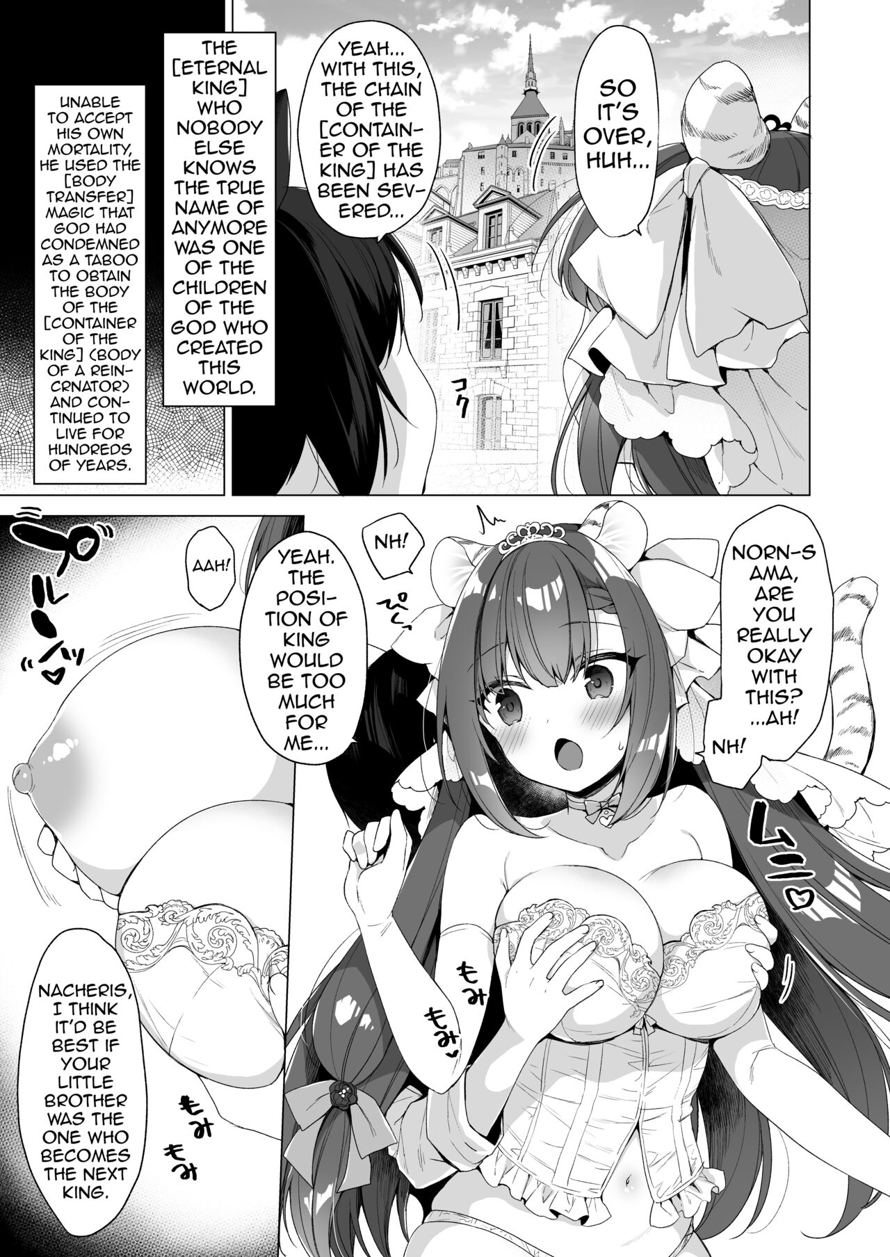 Boku no Risou no Isekai Seikatsu 11 | My Ideal Life in Another World 11 page 3 full