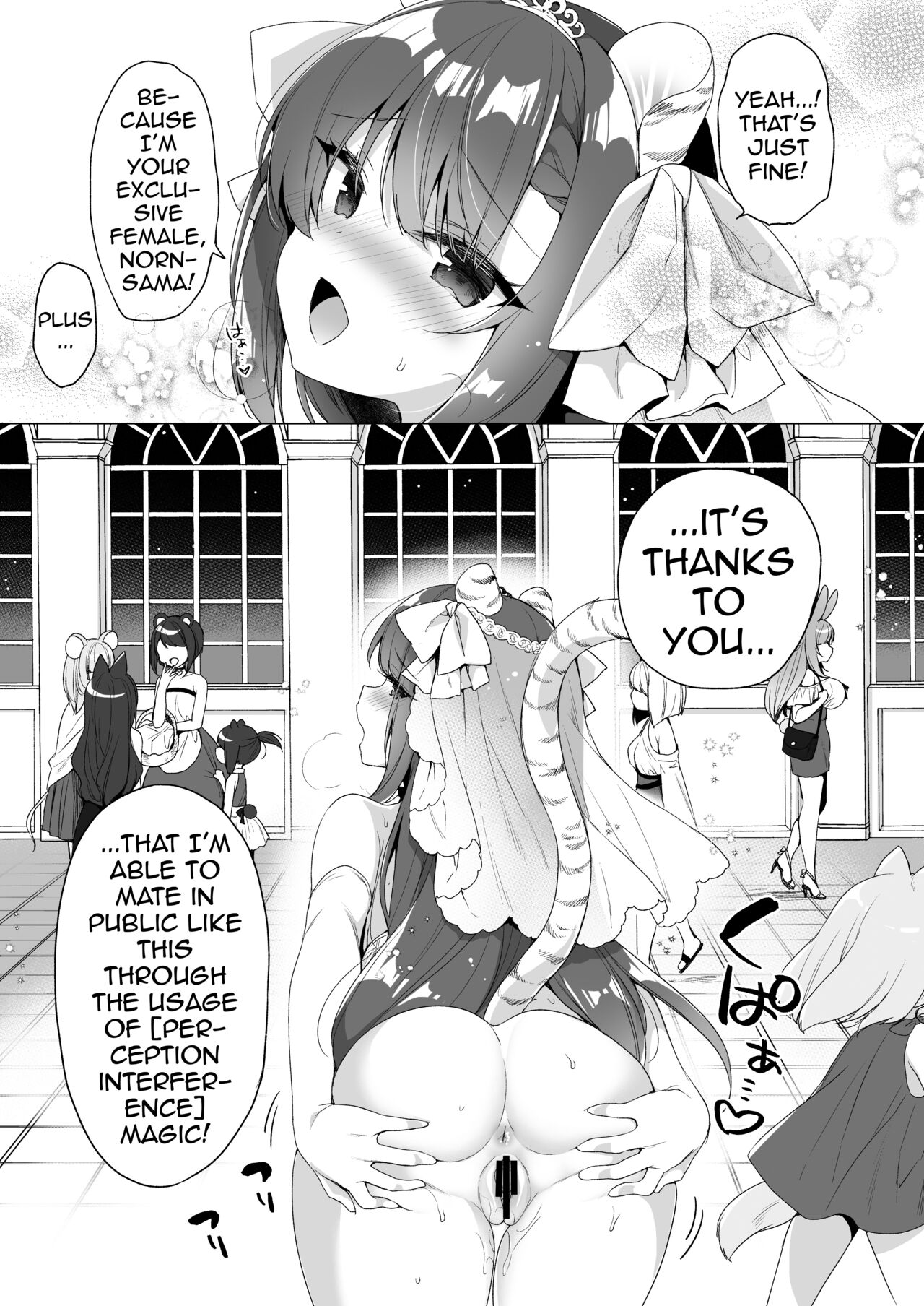 Boku no Risou no Isekai Seikatsu 11 | My Ideal Life in Another World 11 page 5 full