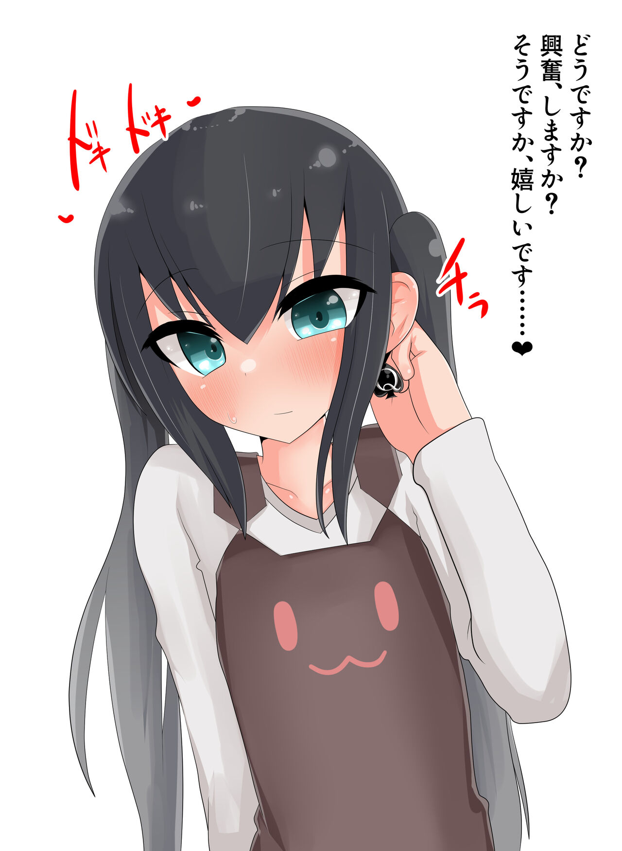 寝取らせ幼妻 IF：QoS page 10 full