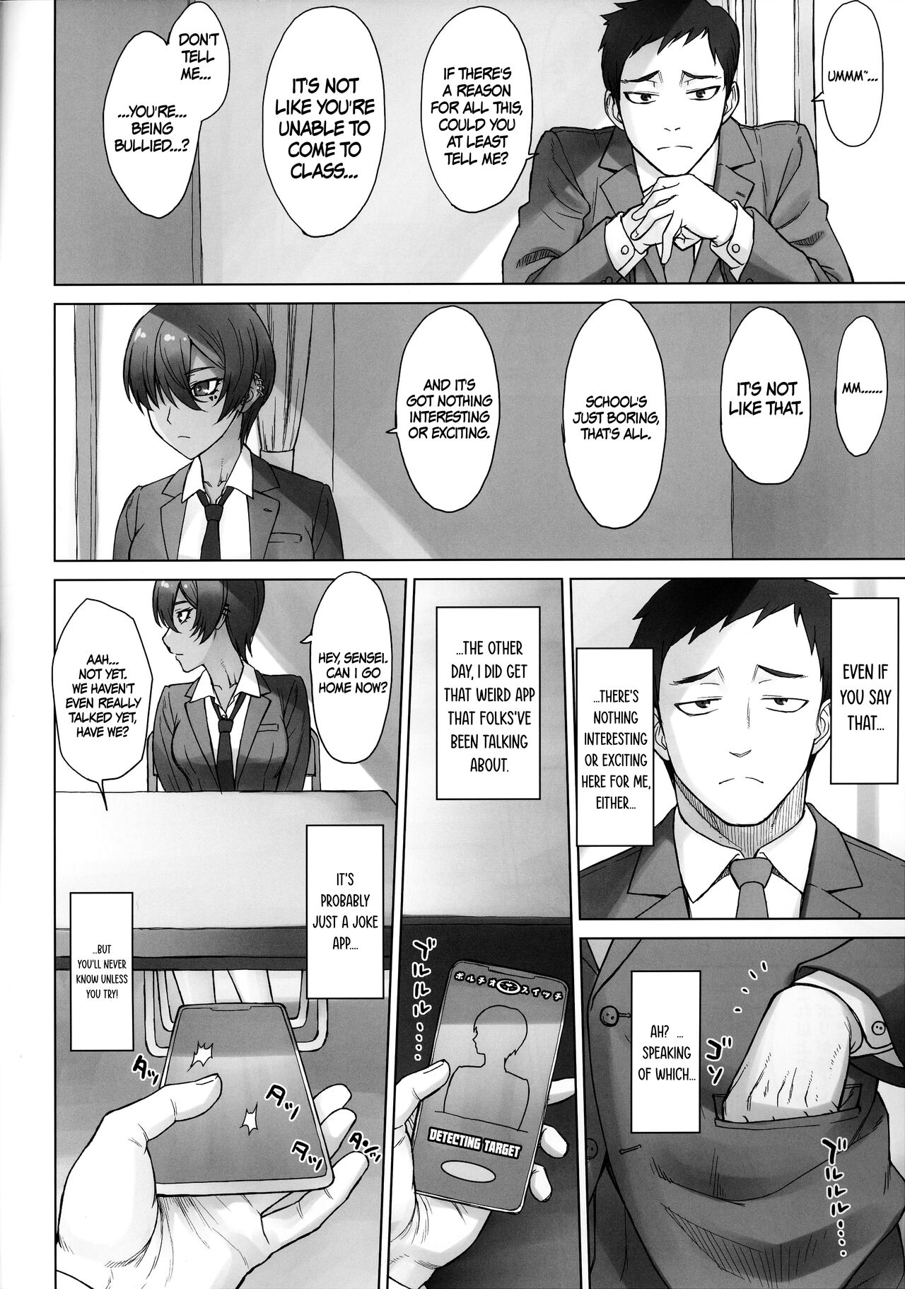 Portio Switch CASE: Varicata Portio | Cervix Switch CASE - Extra-hard Cervix page 5 full