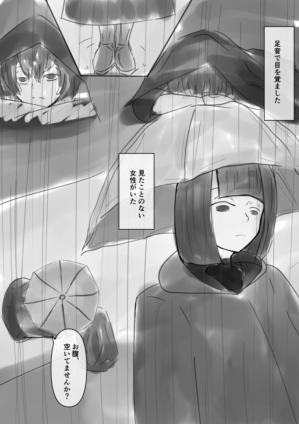 Shota ga Hidoi me Ni au Hanashi page 3 full