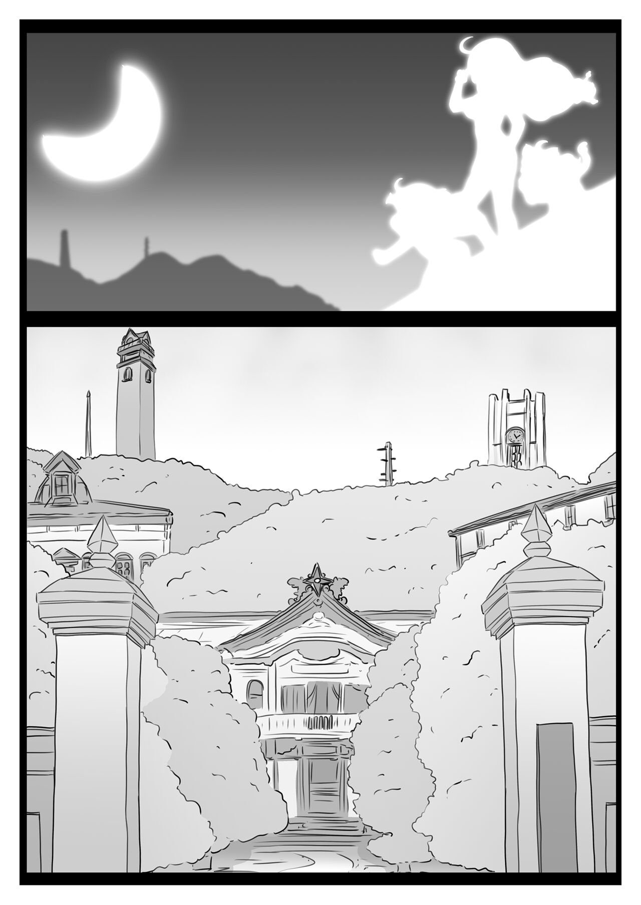 Injoku Kunoichi Gakuen  Shisakuban page 5 full