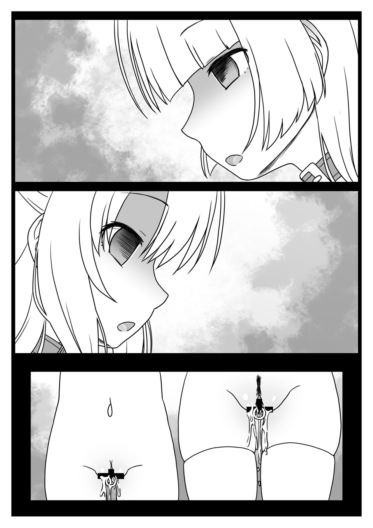 Injoku Kunoichi Gakuen  Shisakuban page 7 full