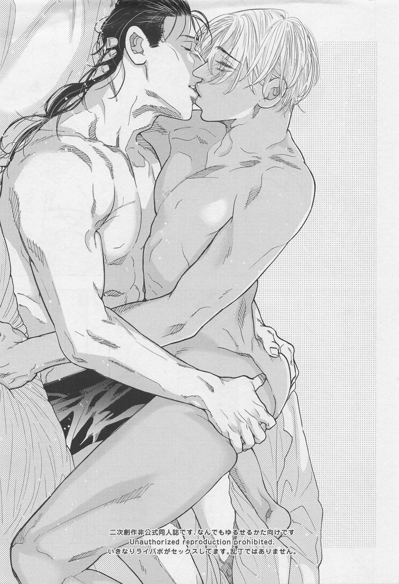 Love letter from page 2 full