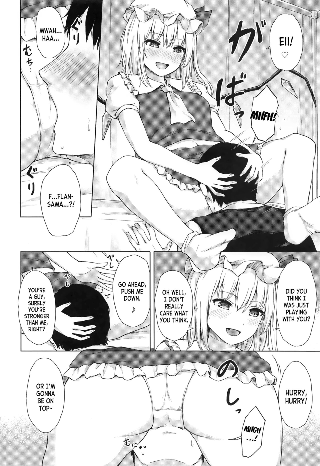 Namaiki Flan-chan no Seitai page 5 full