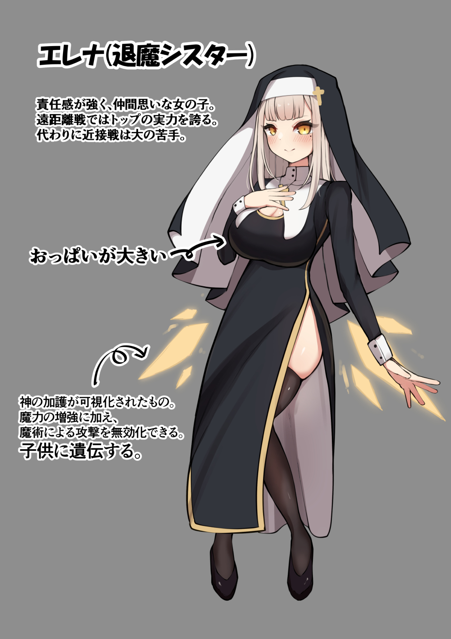 Taima Sister Shokushu Naedoko Hon page 2 full