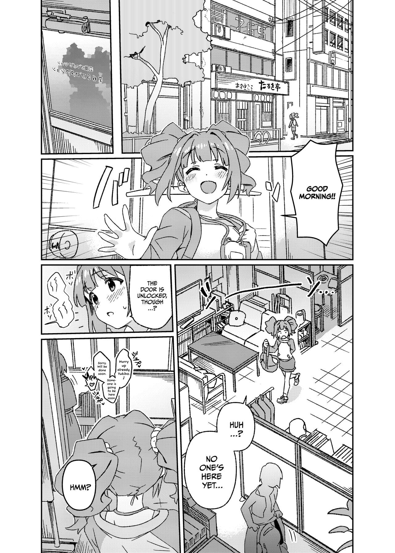 Yuki Chinpo Futanari Yukiho no Nioi de Yayoi ga Trip shichau Hon page 3 full