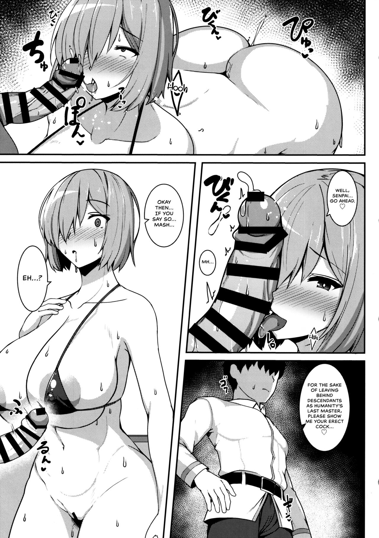Saki Nitorare page 9 full