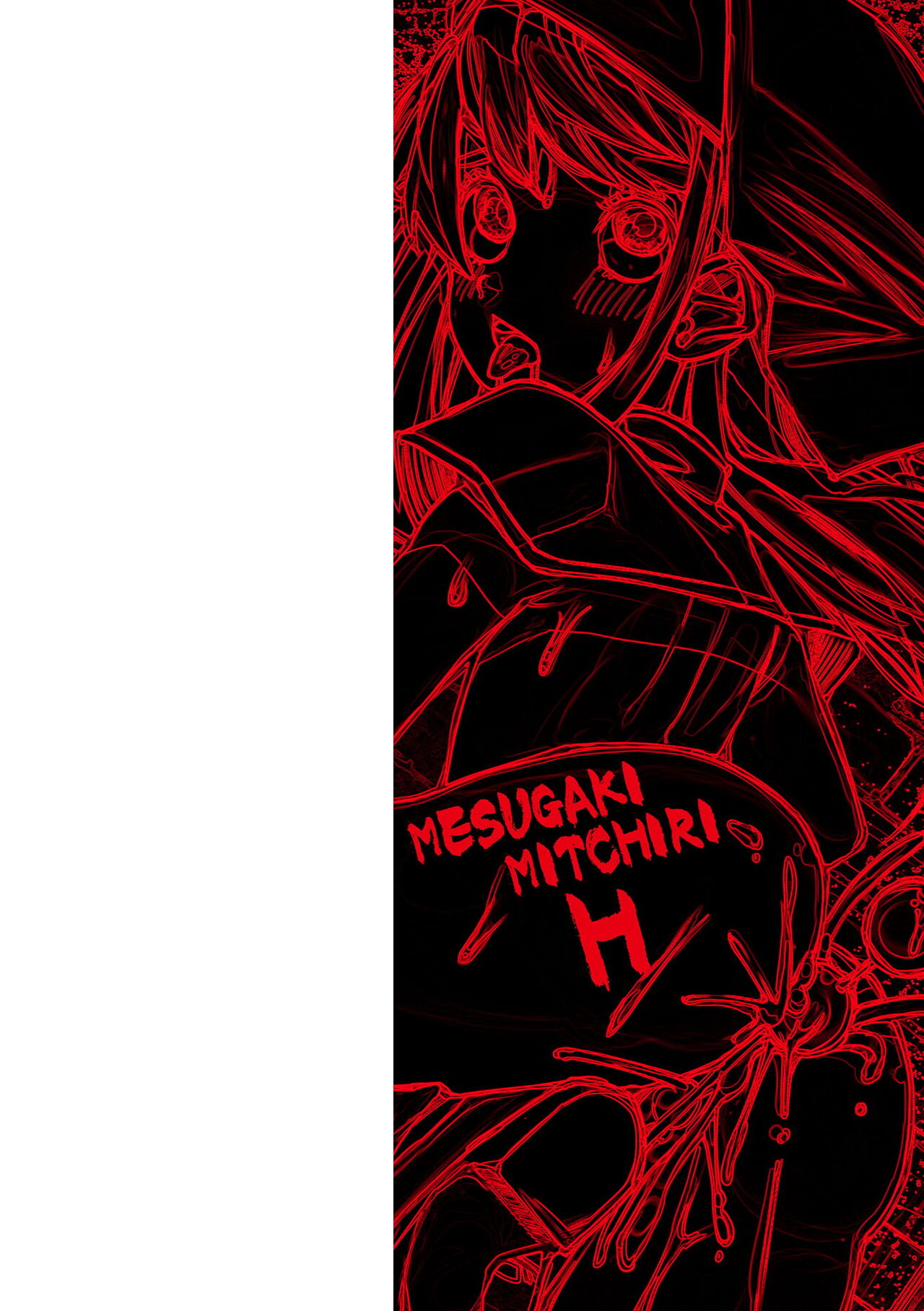 Mesugaki mitchiri ecchi page 2 full