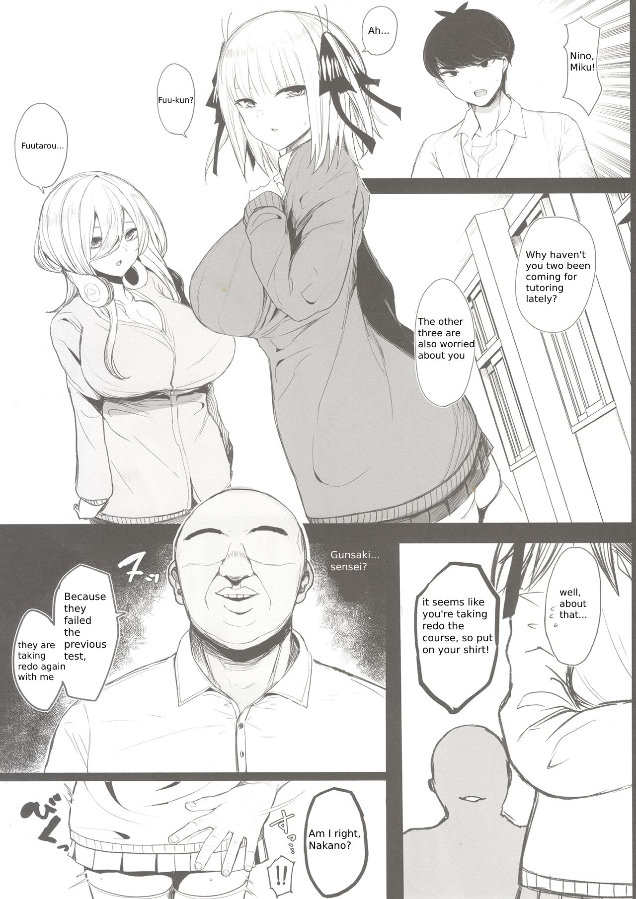 Ninorare x Mikurare page 1 full