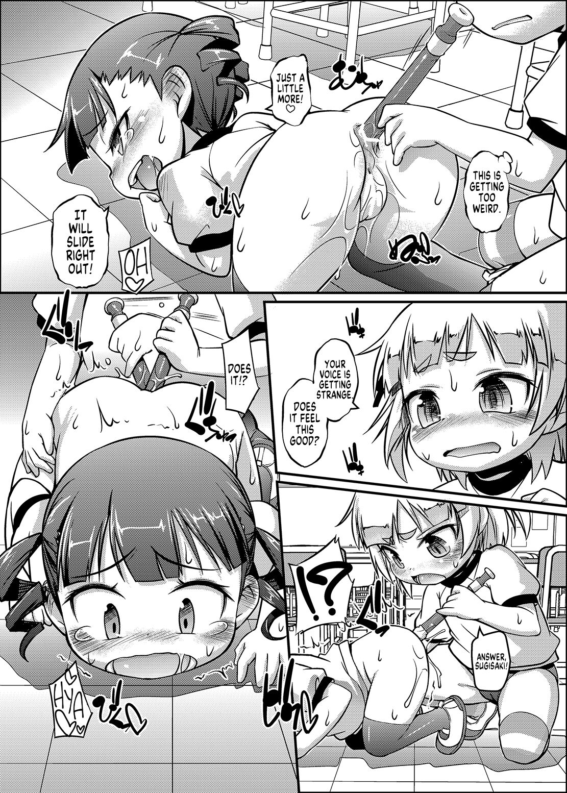 Mikumitsu page 7 full