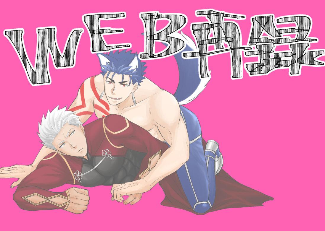 Hachamecha Wonderful Day page 1 full