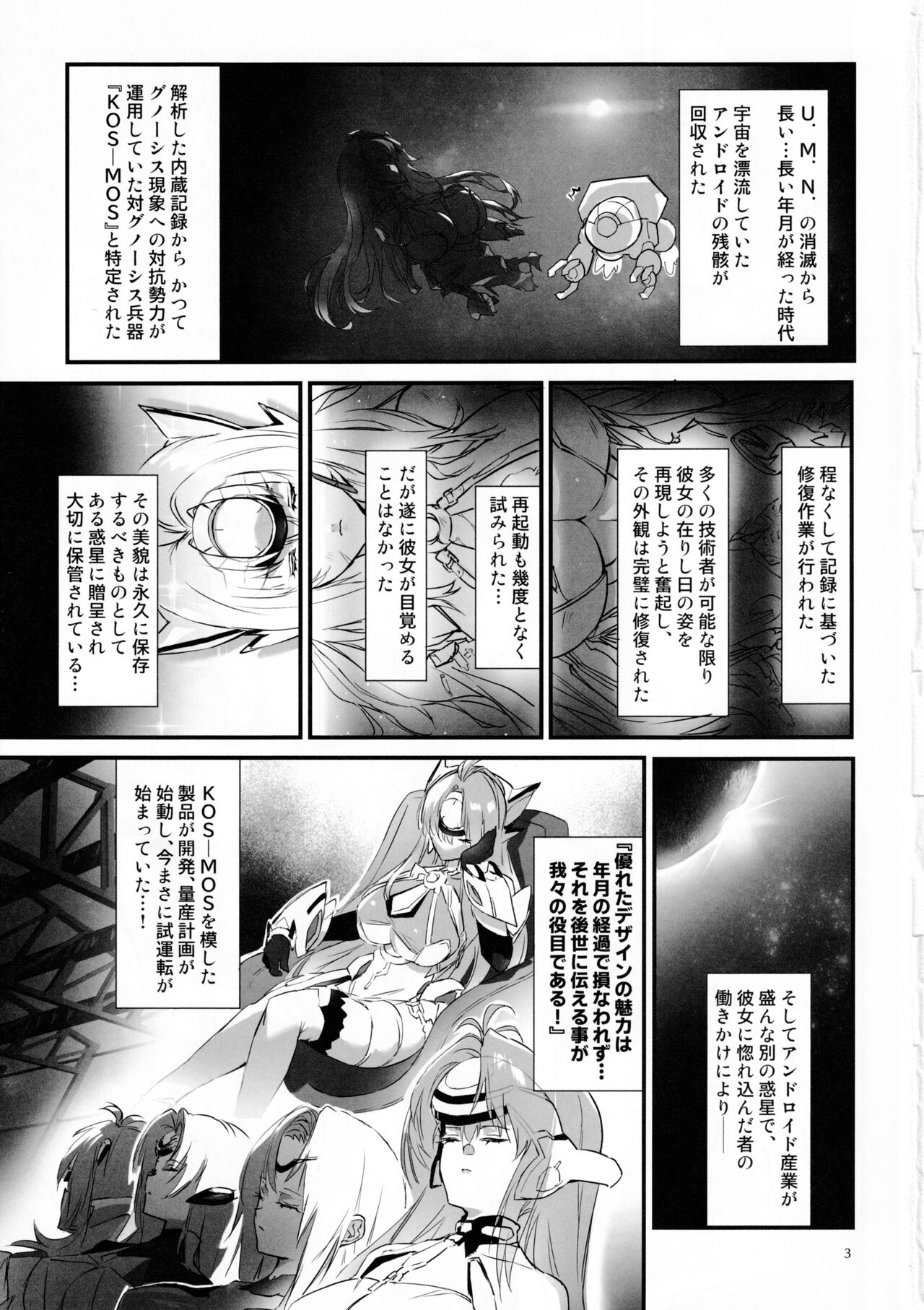hepatica9.0 page 2 full