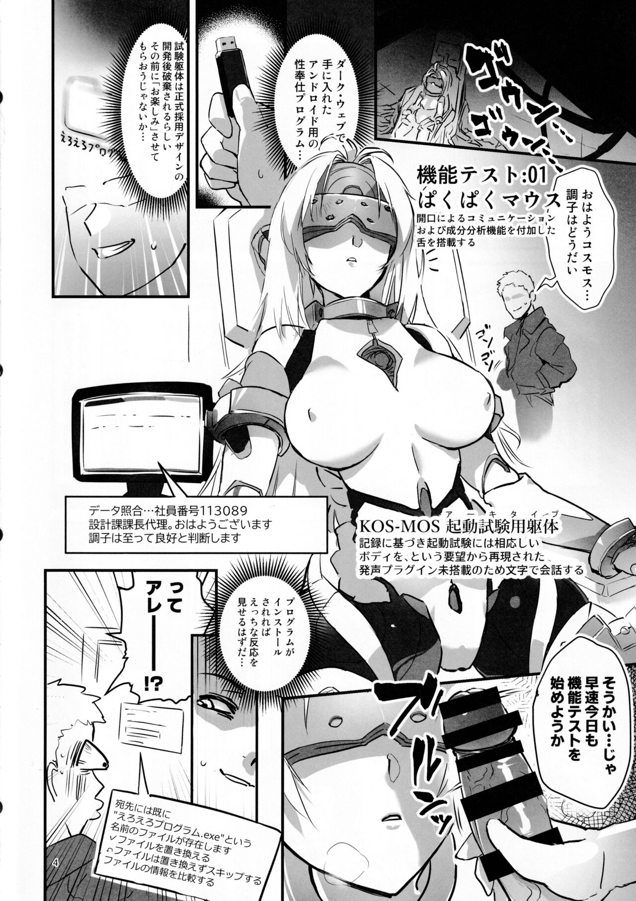 hepatica9.0 page 3 full