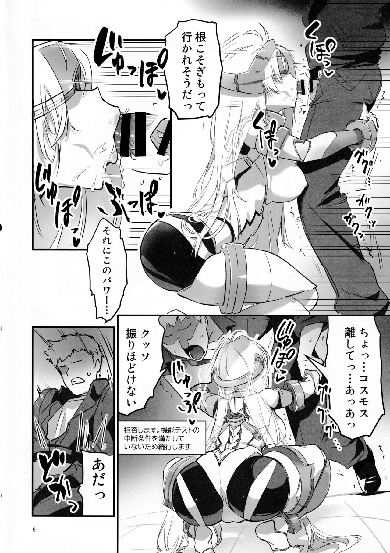 hepatica9.0 page 5 full