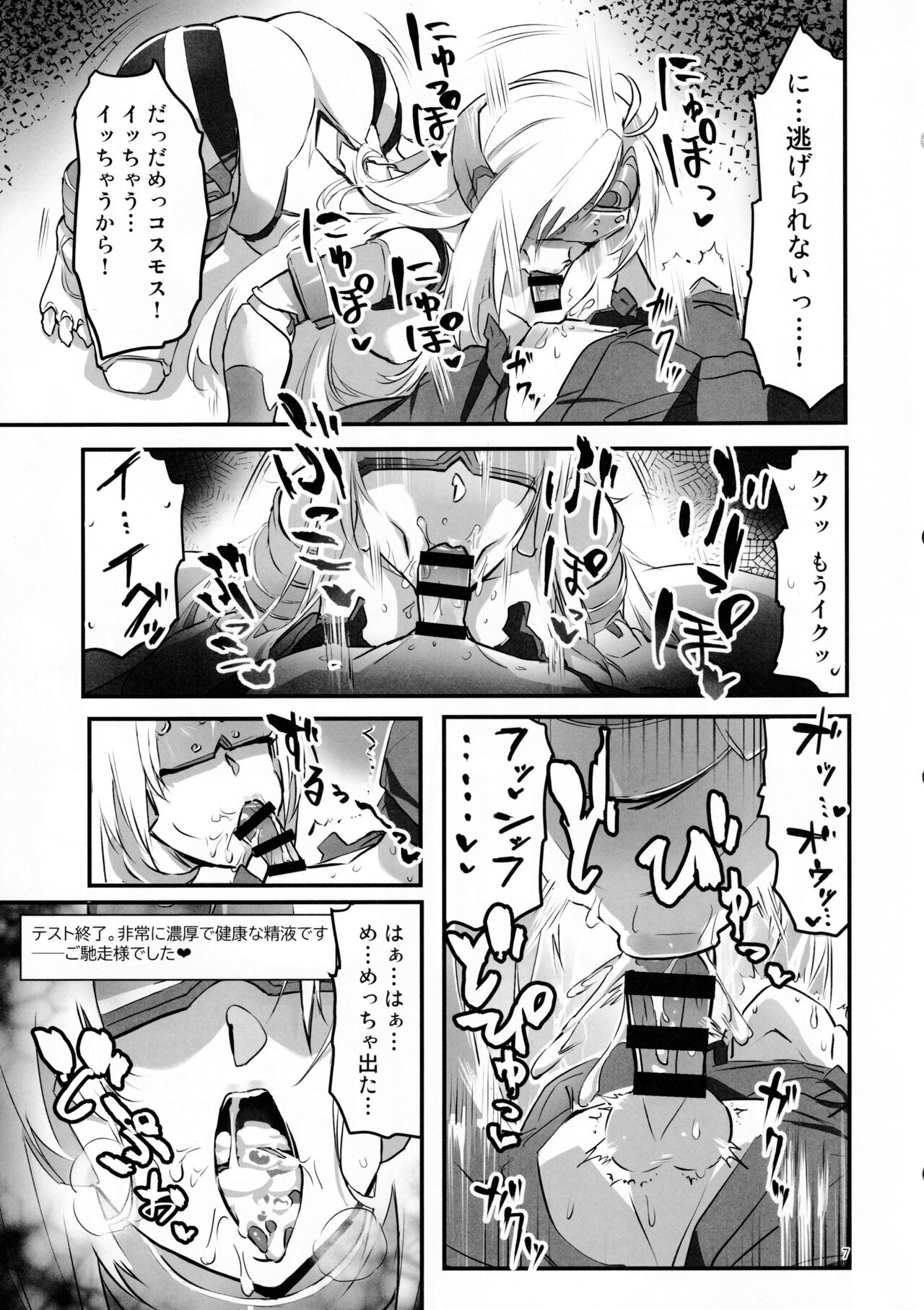 hepatica9.0 page 6 full