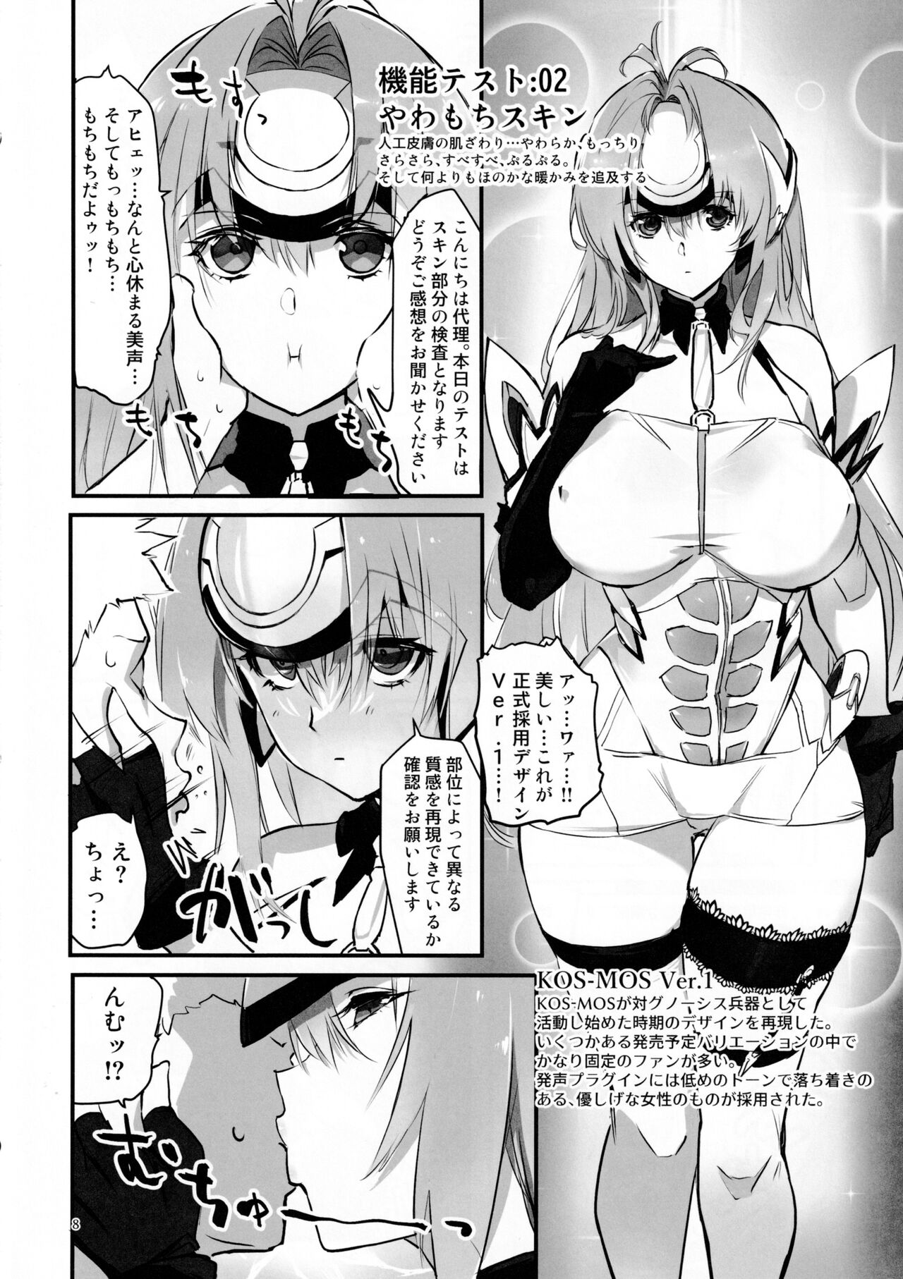 hepatica9.0 page 7 full