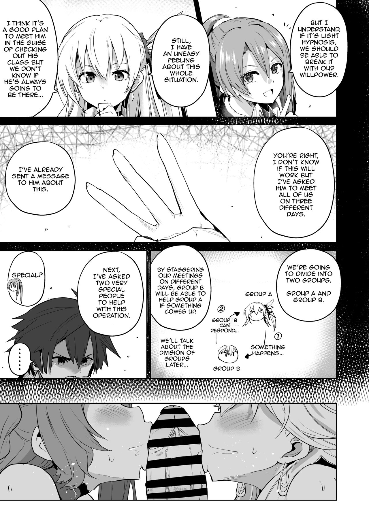 Saimin no Kiseki II page 5 full