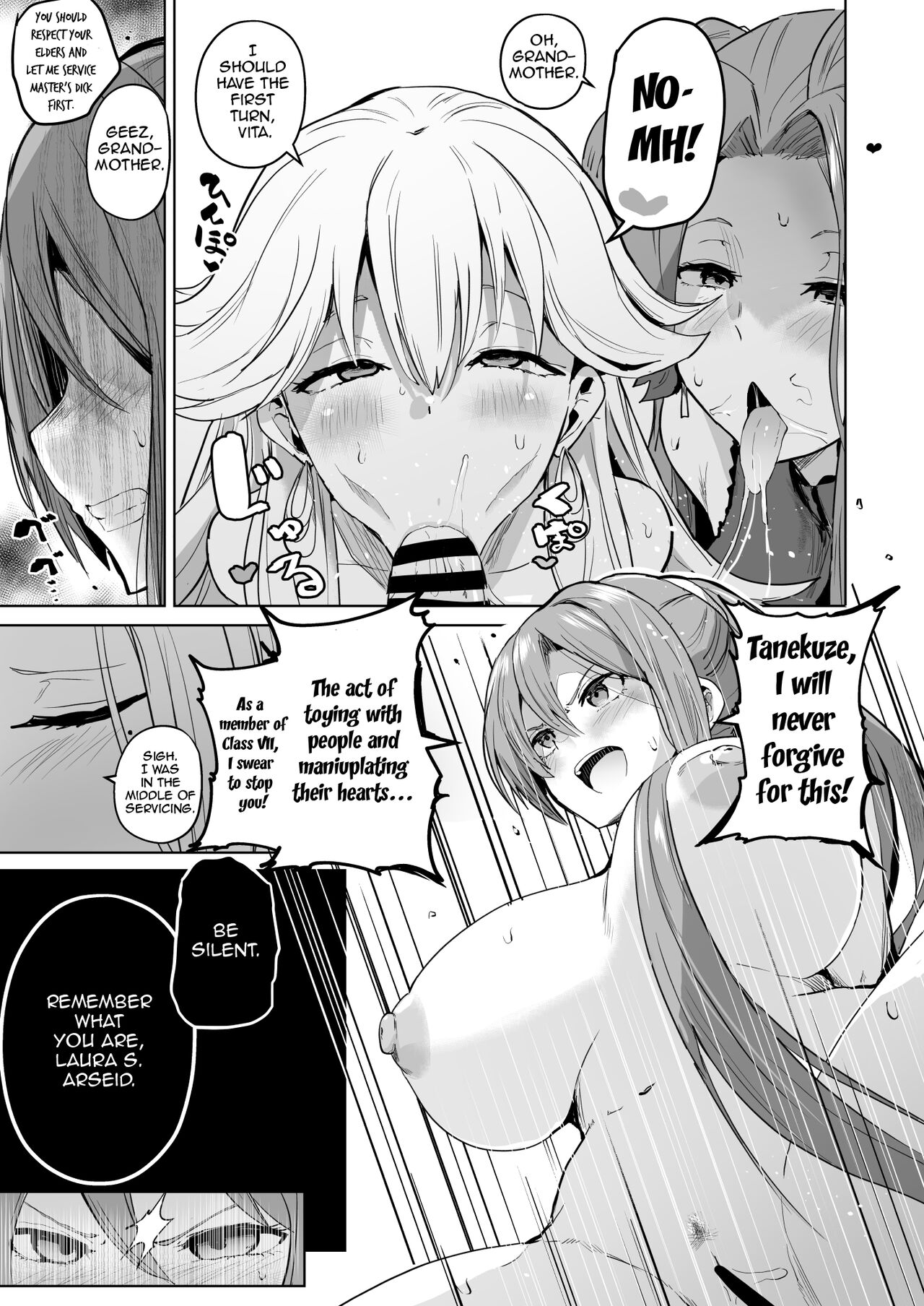 Saimin no Kiseki II page 7 full
