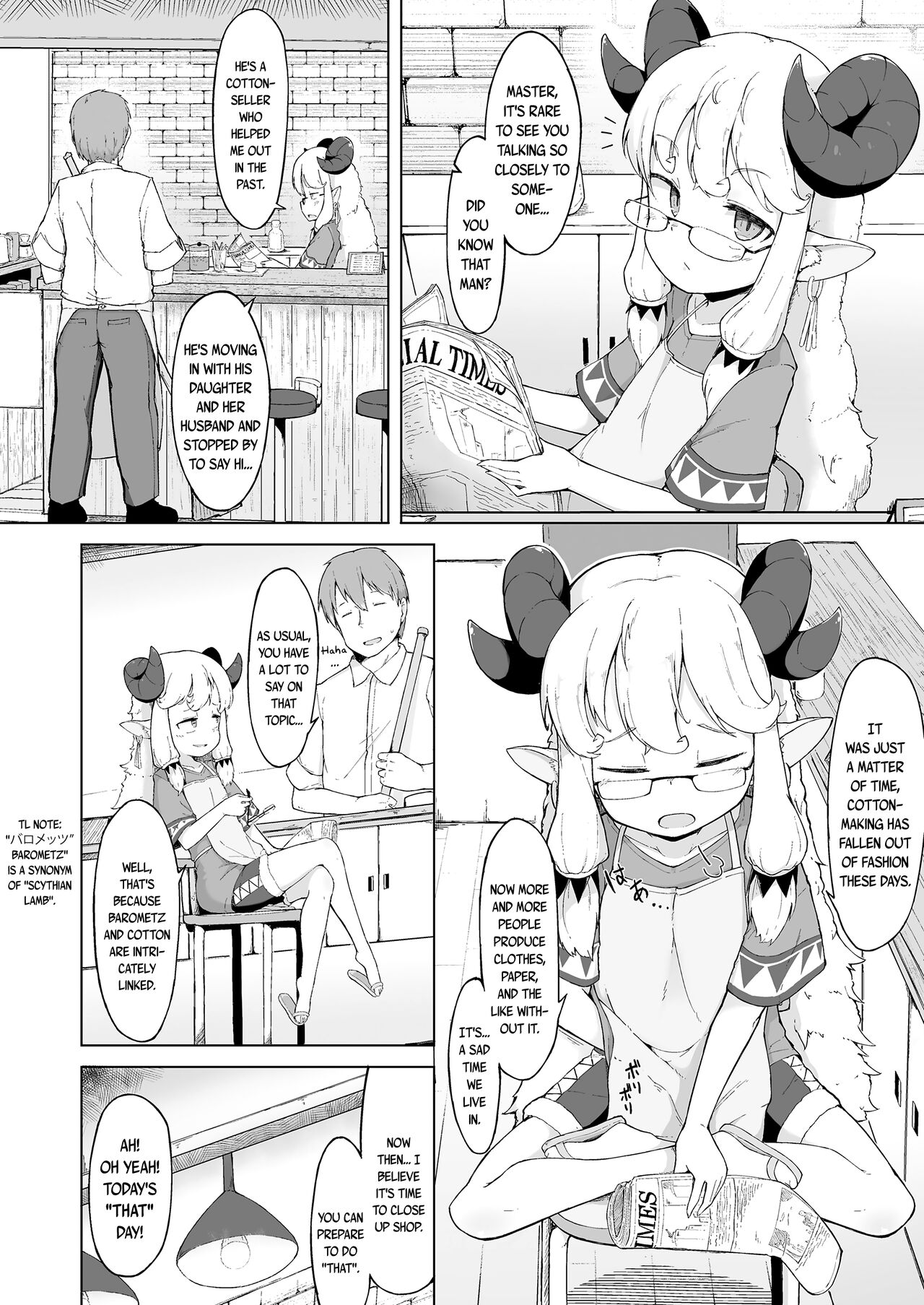 Sukitai no Furu Hitsuji | An Old Scythian Lamb page 2 full