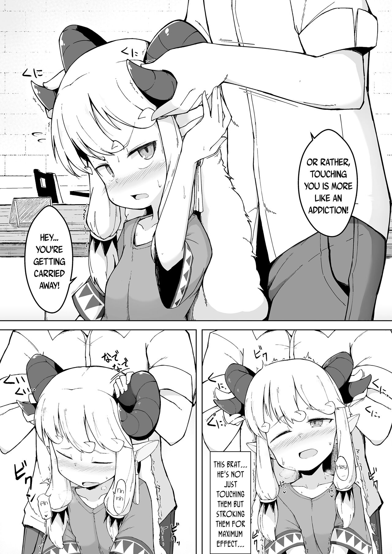 Sukitai no Furu Hitsuji | An Old Scythian Lamb page 5 full