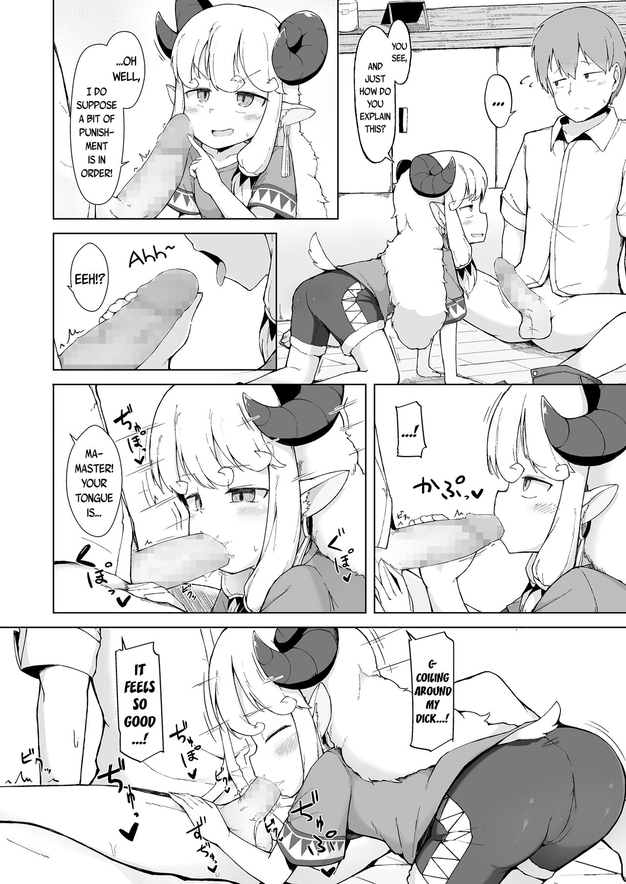 Sukitai no Furu Hitsuji | An Old Scythian Lamb page 8 full