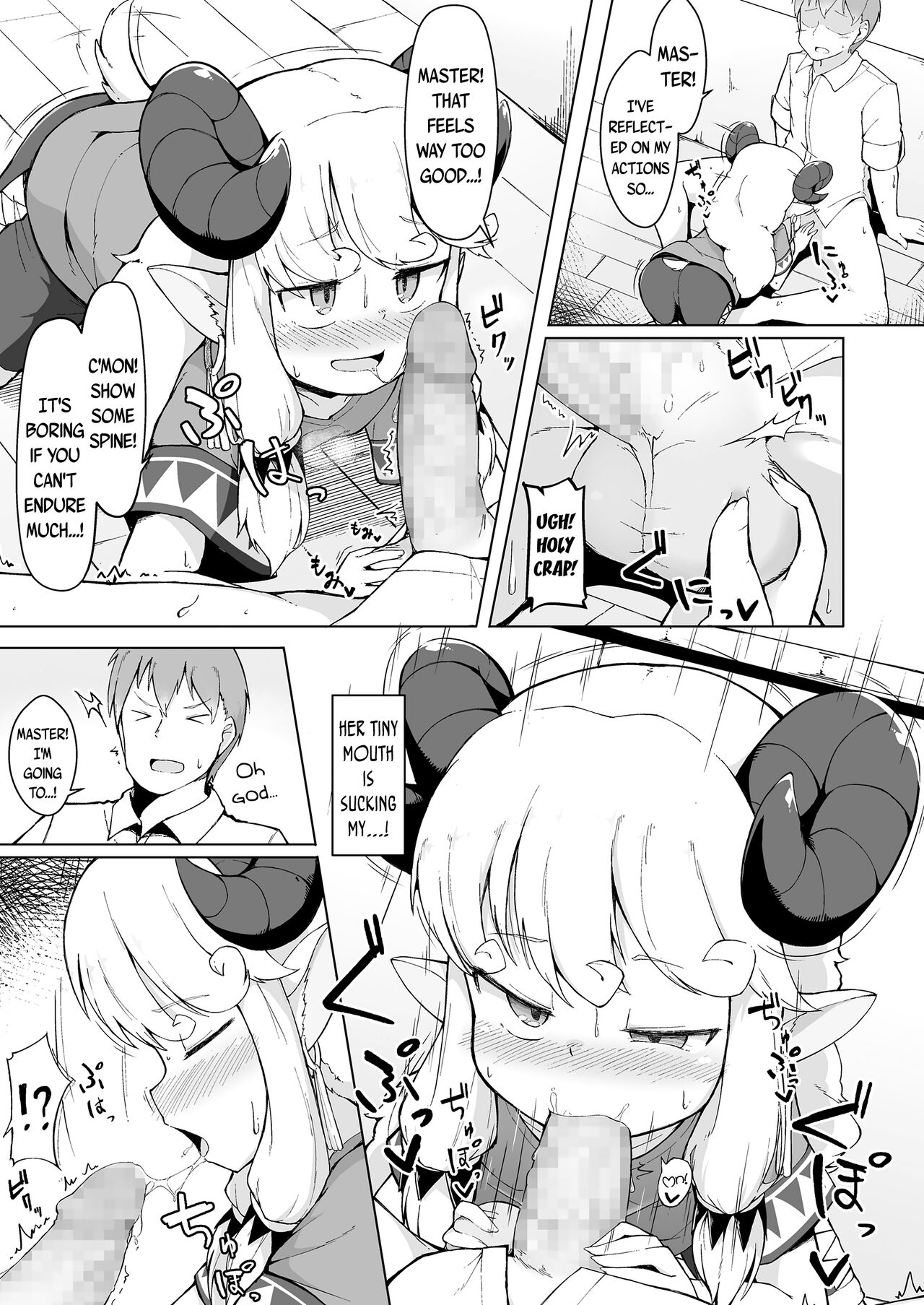 Sukitai no Furu Hitsuji | An Old Scythian Lamb page 9 full