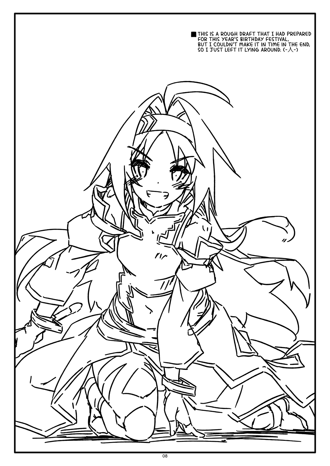 Extra 77 page 8 full