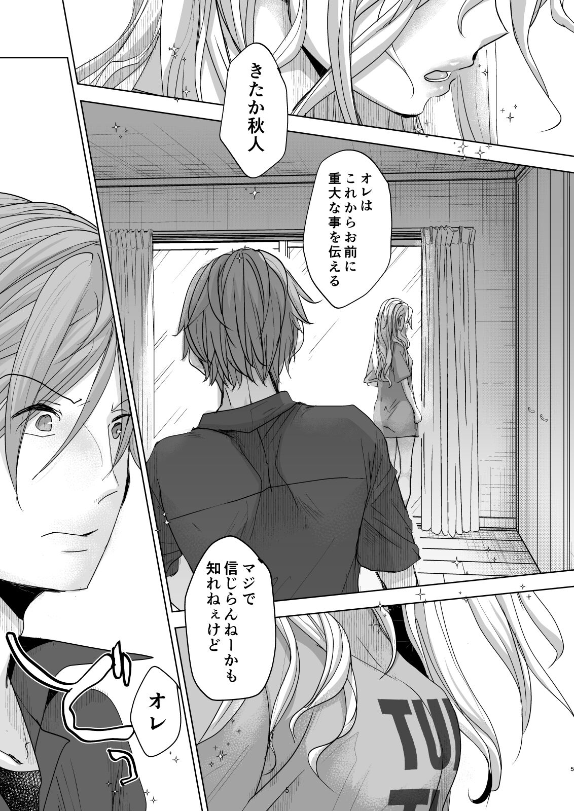 Onnanoko ni Nattara Yaritai Koto page 4 full