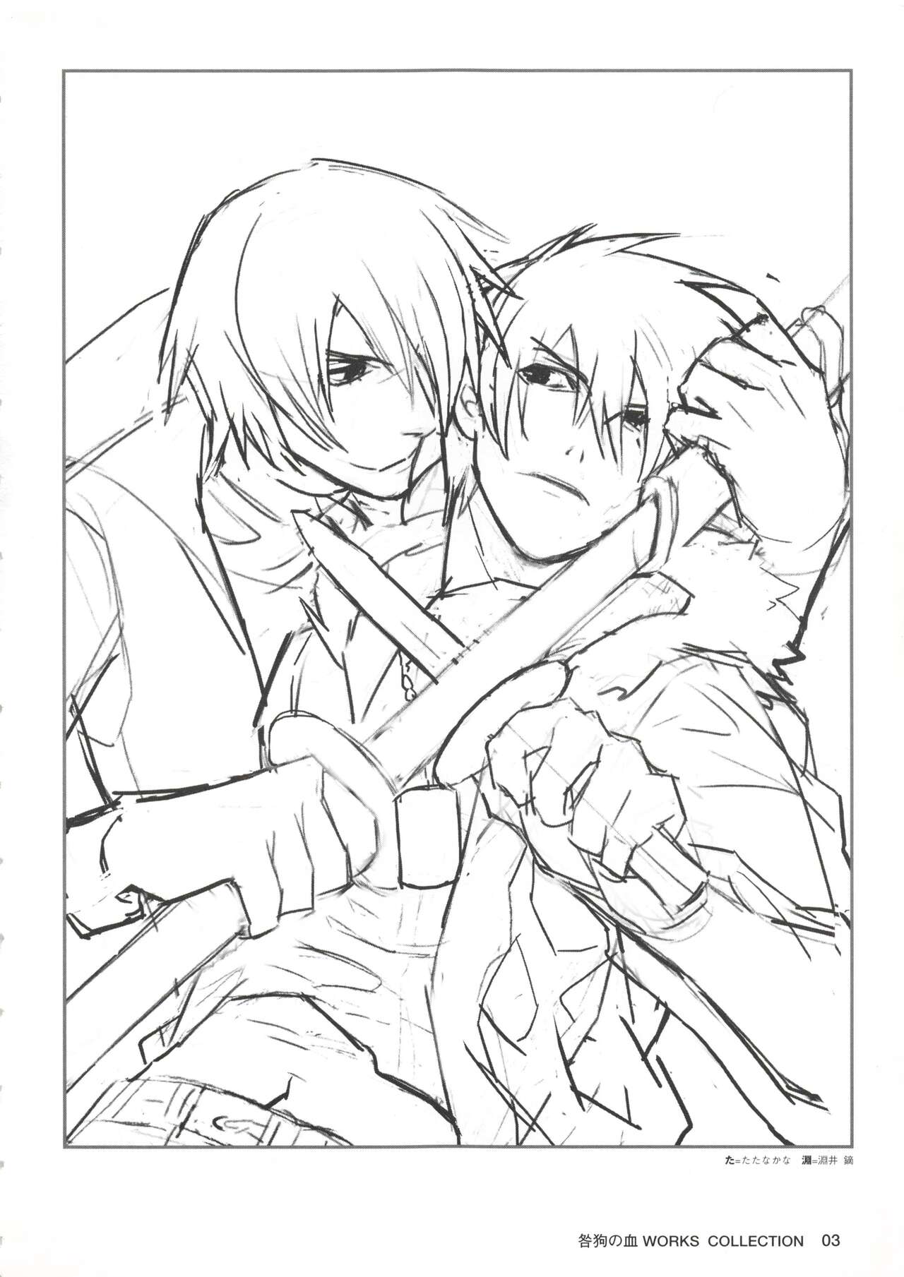 Togainu no Chi Works Collection page 4 full