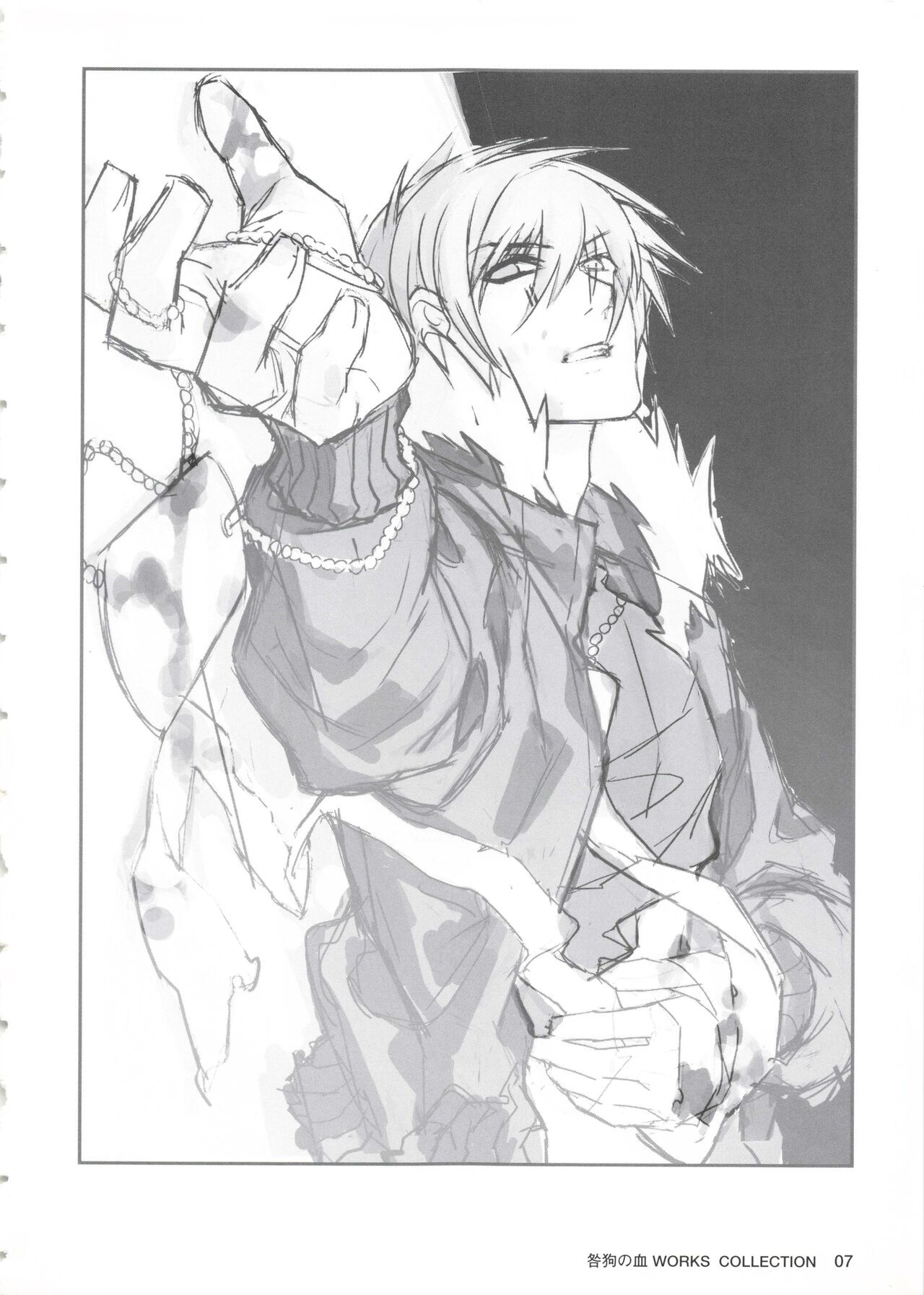 Togainu no Chi Works Collection page 8 full