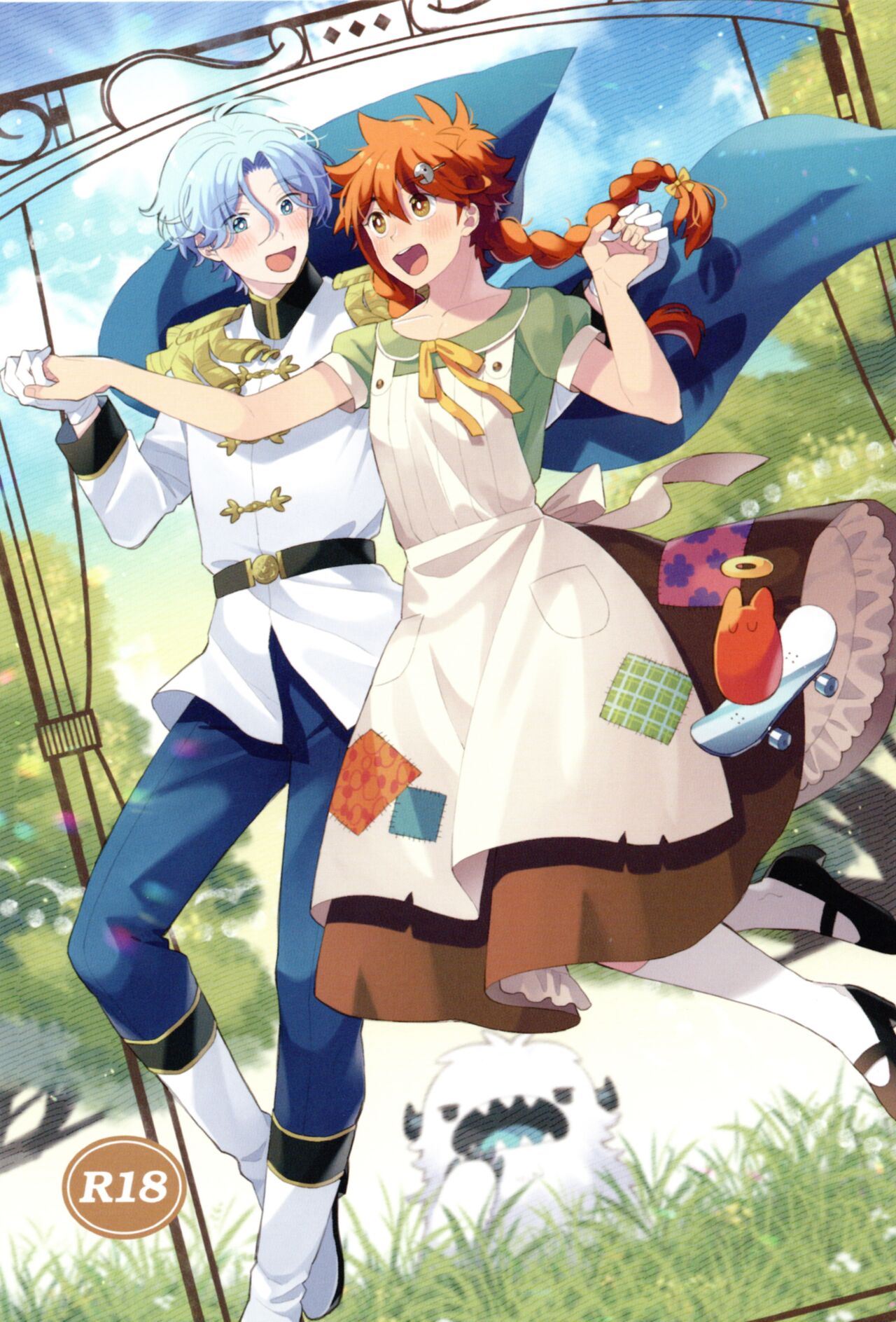 Mahō ga tokete mo page 1 full