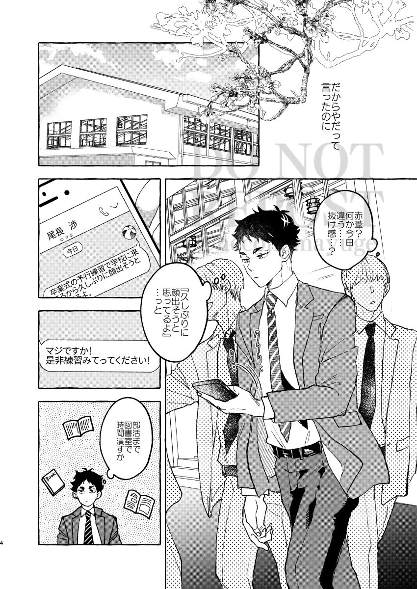 GIVE ME FIVE! page 2 full