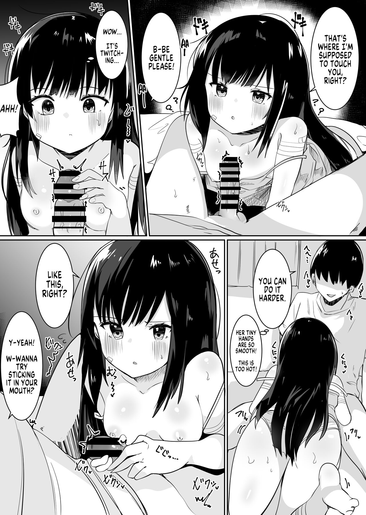 Kami-sama ni Onnanoko ni Sareta node Sex Shite Noroi o Hodokou to Omoimasu | A goddess Turned Me Into a Girl And I Don't Think I'll Go Back Until I Have Sex! page 6 full