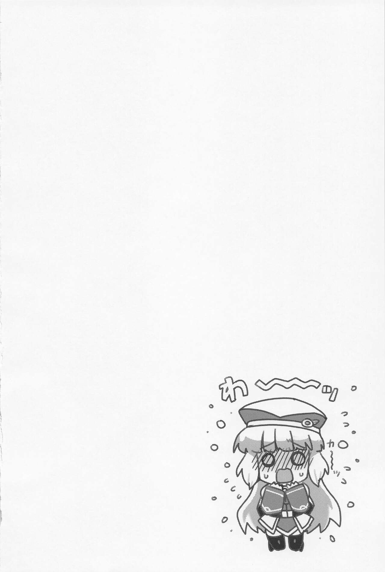 Netorare Customize page 3 full