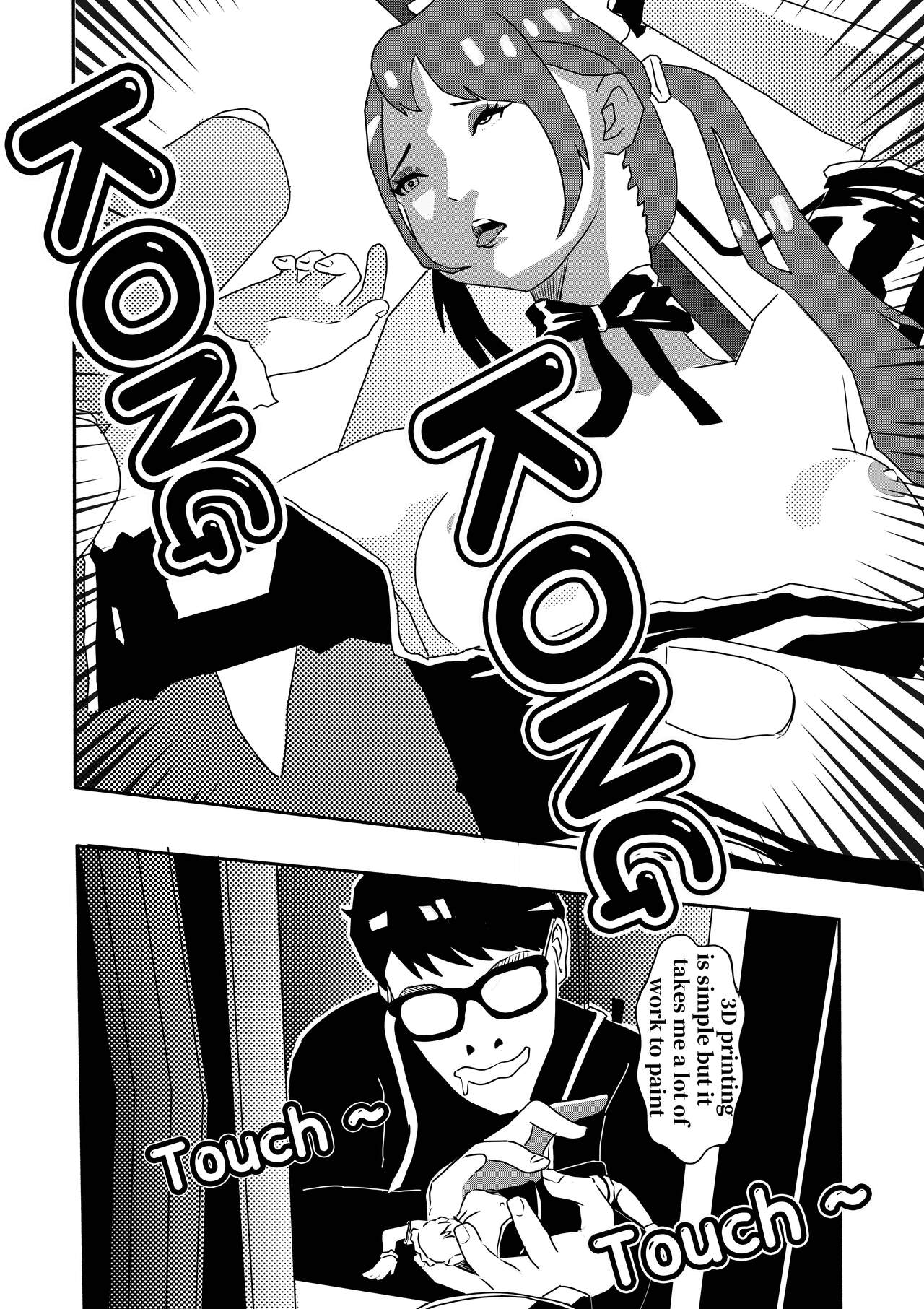 I must be out of my mind to fall in love with SAORI, the Snuff Queen Ch.1-16 page 6 full