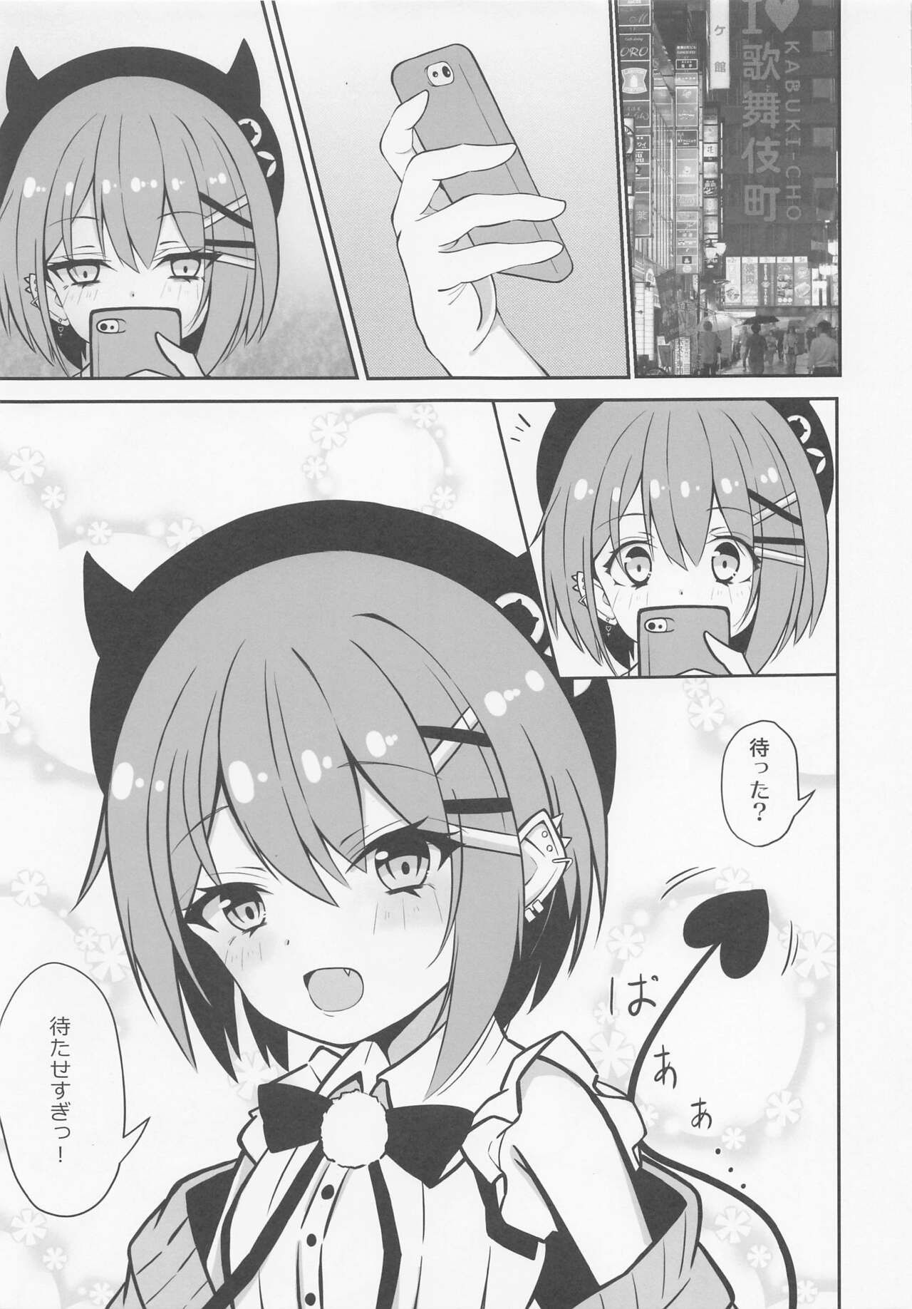 ALL I NEED page 4 full