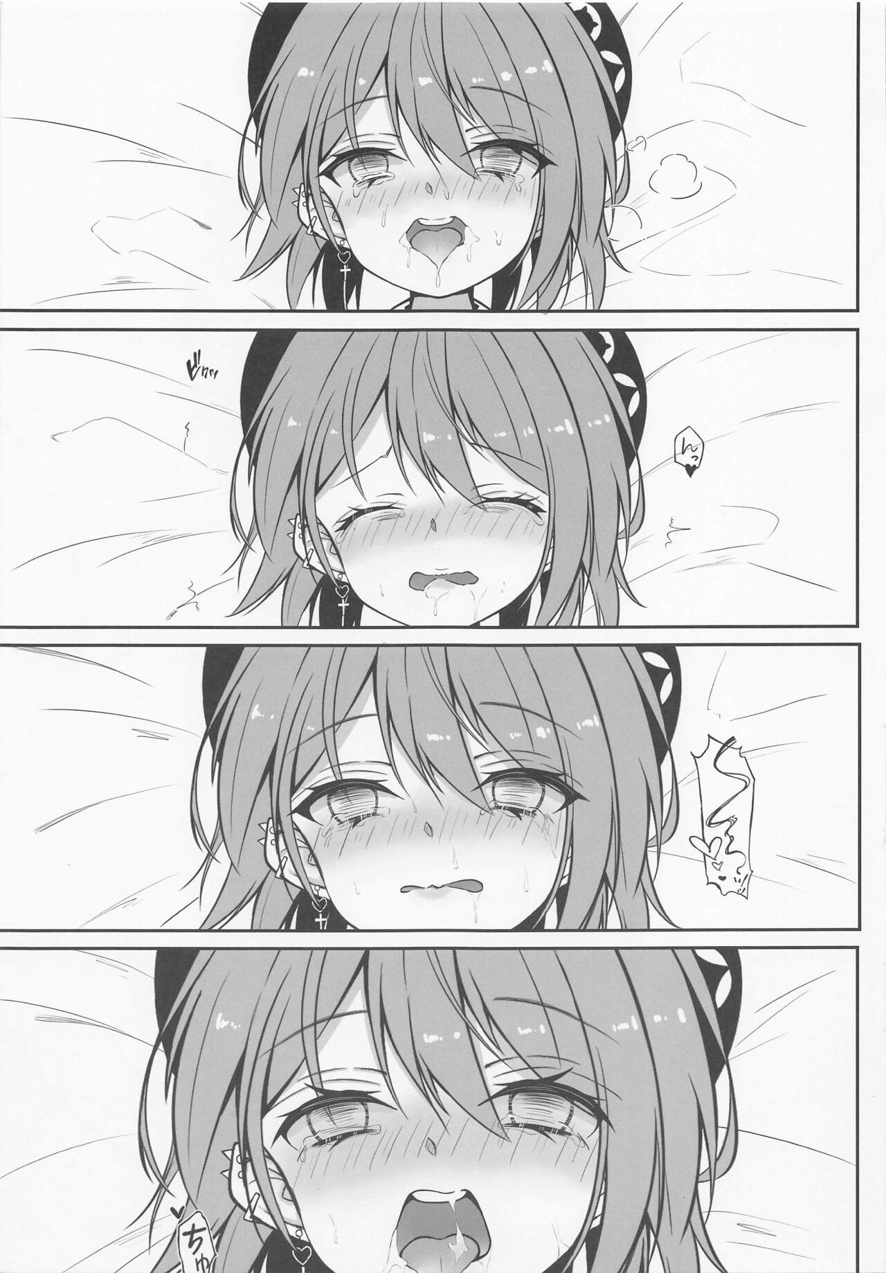 ALL I NEED page 8 full