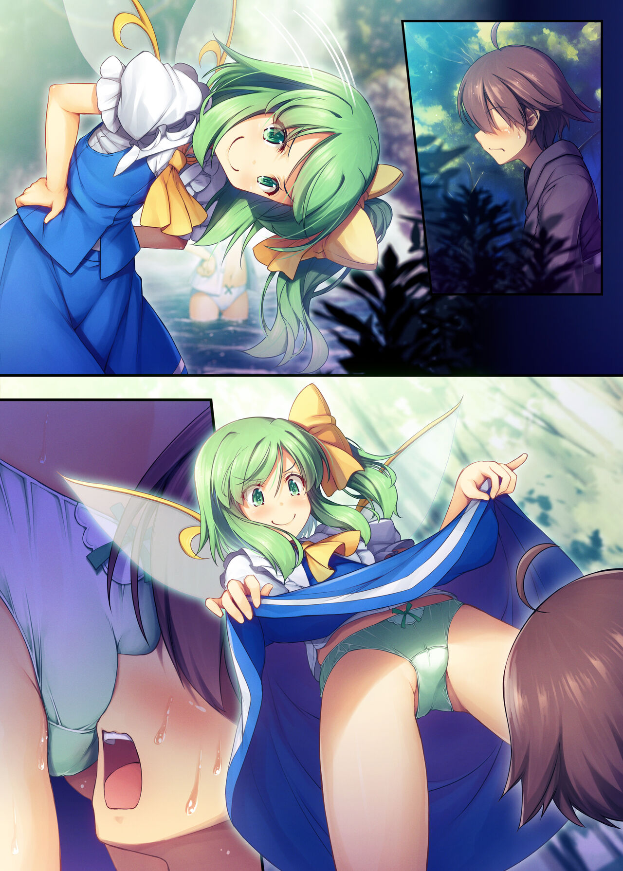 Skirt Hoshoku page 5 full