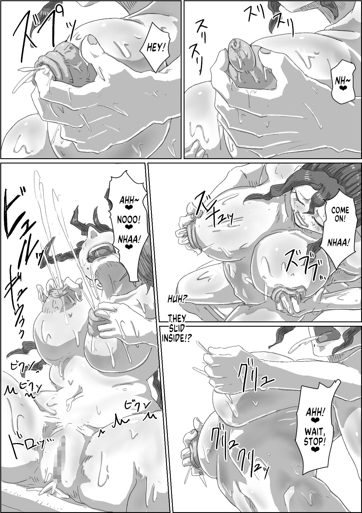 Alien's Egg 3 page 9 full