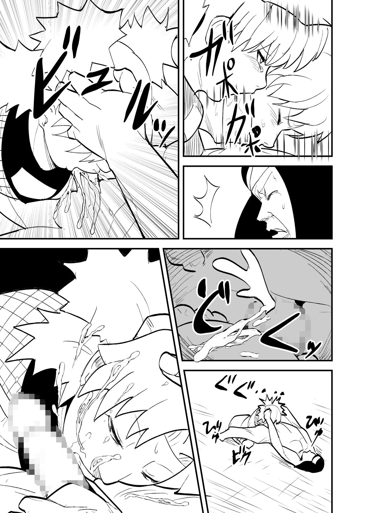 Mugen Tsukuyomi Series Temari page 3 full