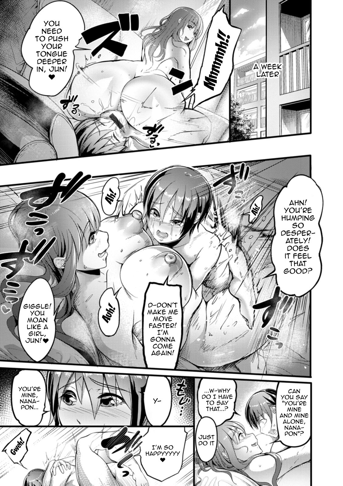 [Remu] YOTOGIDUMA | Night Attendant Wife [English] {Doujins.com} [Digital] Hentai - Raw  119