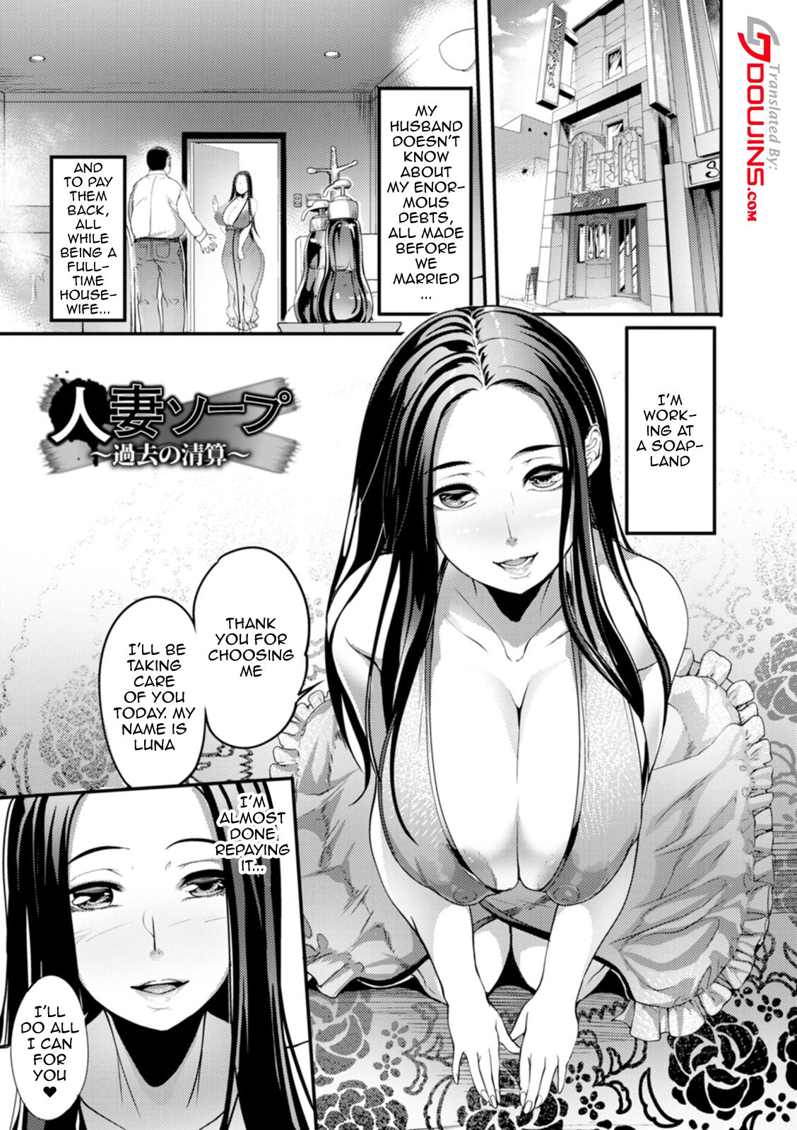 [Remu] YOTOGIDUMA | Night Attendant Wife [English] {Doujins.com} [Digital] Hentai - Raw  87