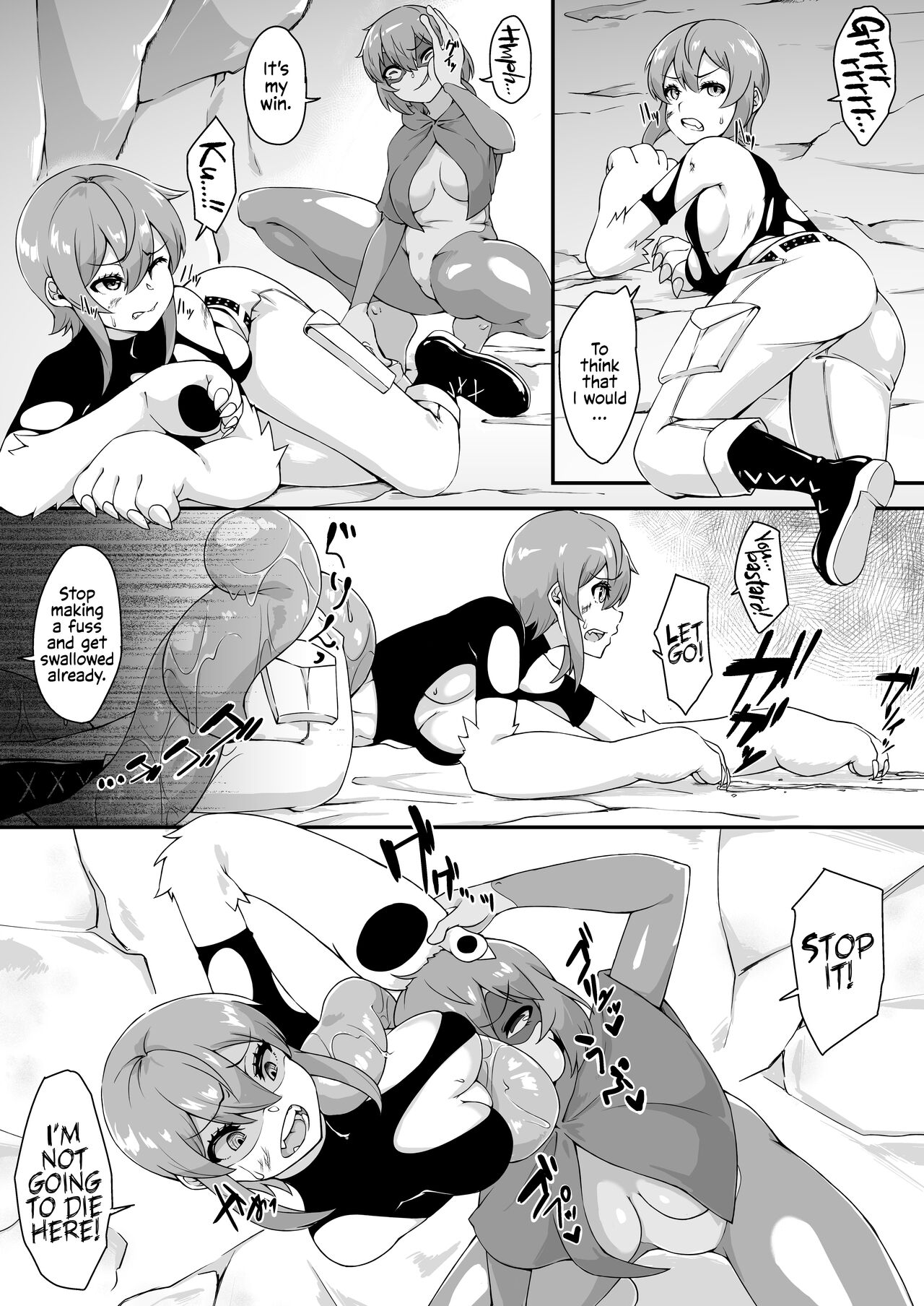 Kaeru Musume Marunomi page 1 full