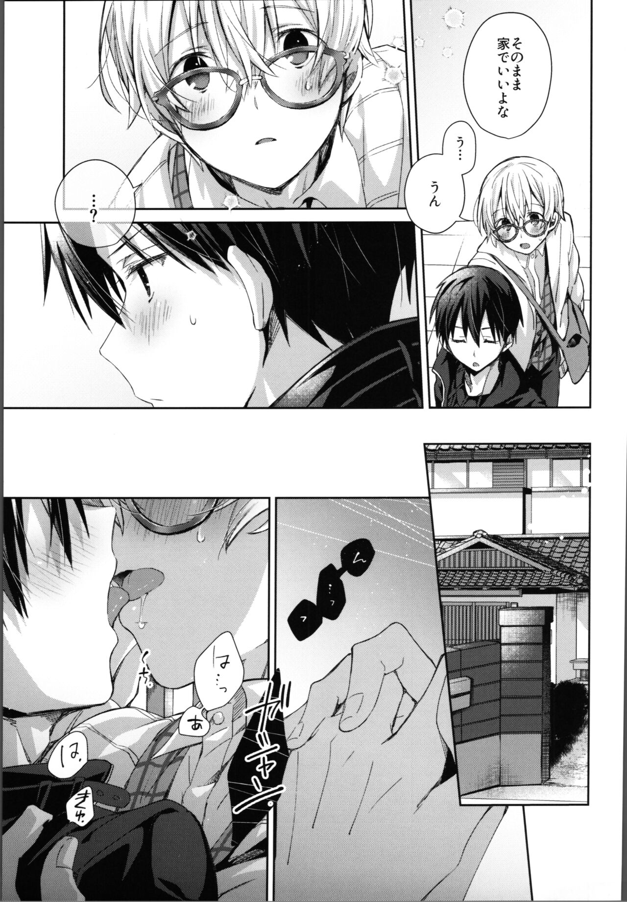 Kawaii Ore no - My cute, page 10 full