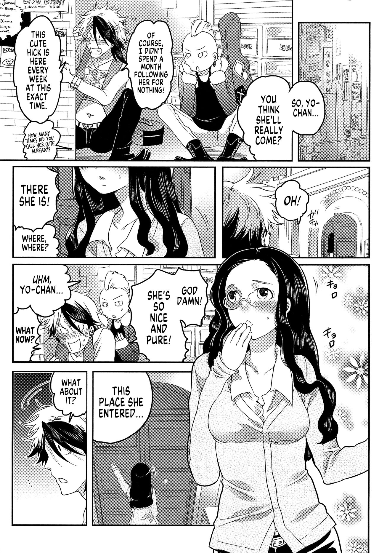 Jouou-sama Senka? III | Dominatrix Services? III page 1 full